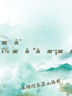 文娛，我只喜歡拍電影